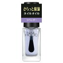 NAIL HOLIC(ネイルホリック)ネイルホリック キューティクルオイル L 03 やすらぎラベンダー 5mL