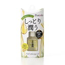 デュカート ネイルリラクシングオイル 【みずみずしく爽やかなリフレッシュレモンの香り】 マニキュア 7ミリリットル (x 1)