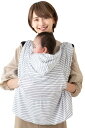 (ケラッタ) 抱っこ紐ケープ 日除け UVカット 春 夏 秋 UPF50+ サイズ調整で虫よけにも ベビーカー カバー クリップ取付 (ノーマルタイプ, ボーダーグレー)