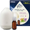 【メーカー生産終了品】グレード アロマディフューザー 本体 ラベンダー&サンダルウッドの香り エッセンシャルオイル付 17ml 水なし USB式 卓上 芳香剤 ...