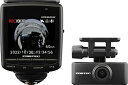 コムテック 車用 ドライブレコーダー 液晶 360度全方位+リヤカメラ搭載 HDR362GW GPS/ナイトビジョン機能/GPS警報機能搭載 日本製 3年保証 常時録画 衝撃録画 駐車監視 補償サービス2万円 COMTEC [