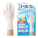 エステー 極うす手 Mサイズ ホワイト 100枚 粉なし 左右両用タイプ 調理 掃除 毛染め 介護 ニトリル手袋 使い捨て (食品衛生法適合)