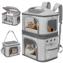 HOVONO 猫 2 匹 キャリー リュック 2段式 分離可 小型 犬 ペット ネコ の リュック ペットバッグ 特大 通気性 旅行/通院/交通機関/災害避難用