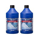 お徳用 カーシャンプー 2本セット 全塗装色対応 カーシャンプー1000 1000ml S-30 + S-30 シュアラスター 洗車 洗車用品 ボディ メンテナ...
