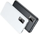 モバイルバッテリー 大容量 【2個セット×20000mAh・2025大容量革新】 軽量 薄型 6台同時充電 タイプc 小型 急速充電 携帯充電器 20000mA...