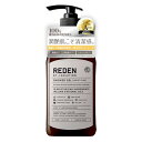 REDEN ボディーソープ モイストプラス レモングラス&レモンの香り リデン 450ml