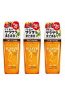 L'Oreal Paris(ロレアルパリ) ロレアル パリ エルセーヴ リスインテンス スムースオイルエッセンス お試し価格 3本セット