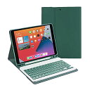2021新色 お洒落 iPad 2021 第9世代 10.2インチキーボード ケース 軽量 薄型 Bluetooth キーボード カラーキー iPad 第7世代...