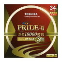 東芝(TOSHIBA) ネオスリムZ PRIDE-II(プライド・ツー) 高周波点灯専用蛍光ランプ(蛍光灯) 環形 34形 3波長形電球色 【単品】 FHC34EL-PDZ