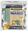 Mlitfilter(エムリットフィルター) ダイハツ 軽自動車 エアコンフィルター スバル トヨタ他 車種に適合 D-030(G) 花粉対策 抗菌 抗カビ 防臭