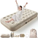 BQB エアーベッド 花見 キャンプ マット キャンプ用品 エアーマット 電動ポンプ内蔵 シングル 190×100×25cm 折り畳み式 自動膨張 ワンタッチで空気抜け Type-C充電式 取り外し可能 エアーマット
