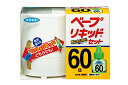 ベープリキッド 蚊取り器 液体式 60日セット 本体+取替(60日)