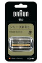 ブラウン シェーバー 替え刃 シリーズ9 Pro F/C94M