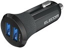 エレコム カーチャージャー シガーソケット 24W (1ポート最大12W) USB-A ×2 【 iPhone 13 / 12 / SE (第2世代) / An...