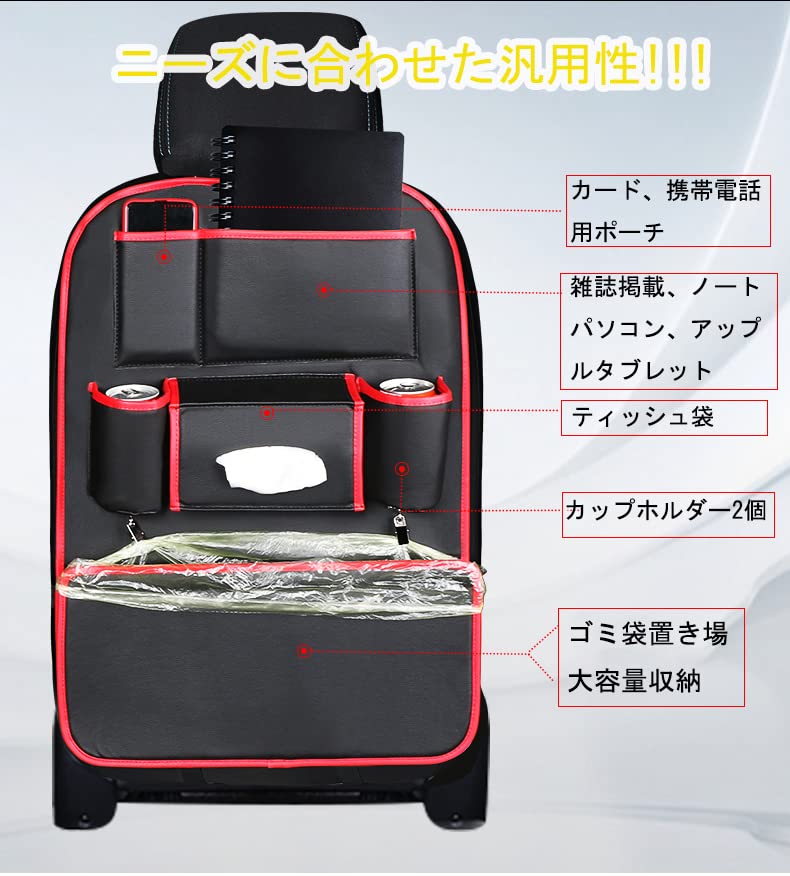 JEYODA車用シートバックポケット-車 隙間 収納-ドリンクホルダー 車 後部座席 収納 多機能収納バッグ 耐久性 子供用品車 取り付け簡単 カー用品 (ブラック-2)