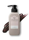 【染まる。なのにツヤがでる】 CLAYENCE クレイエンス カラートリートメント アッシュブラウン 235g クレイスパ <やすらぐフルーティー&フローラルの香り> カラーリング ダメージ補修 カラ