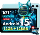 【専用ケースプレゼント】android15 タブレット 10インチ 2025最新 wi-fiモデル gps搭載 12GB 128GB 1TB拡張 Widevin...