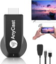 【2025業界新傑作】 HDMI ミラーキャスト ワイヤレス 正規品 Anwineke ミラーリング phone&Android スクリーンに携帯の画面を映す ...