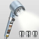 MEKO シャワーヘッド マイクロナノバブル ミスト 3+1段階モードシャワー 浄水 手元止水 水圧調整 極細水流 塩素除去 肌ケア 水漏れ防止 汚れ除去 増圧節水シャワー 15層フィルター付 3*アダプ