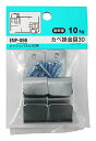 和気産業(Waki Sangyo) カベ掛け金具30 メッシュパネル30用 シルバー 耐加重10kg EMP098