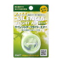 DKSHジャパン サイレンシア フライトエアー コード付 Sサイズ 1ペア ケース・便利なコード付 飛行機用耳せん