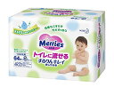 花王 メリーズおしりふき トイレに流せる 詰替 64枚×3個