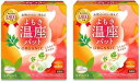 優月美人 よもぎ温座パット 6個入り 2箱セット