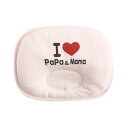 I LOVE MAMA PAPA アイ ラブ ママ パパ ベビー 新生児 赤ちゃん ドーナツ マクラ まくら 枕 ピロー 向き癖 絶壁頭 斜頭 防止 寝姿矯正 頭の形が良くなる 汗とり 快眠 ピロー 綿100% 無添加 寝ハゲ 通