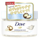 Dove(ダヴ) クリーミーボディスクラブ マカダミア&ライスミルク 225ミリリットル (x 1)