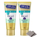 【2本セット】Biore ビオレ おうちdeエステ 肌をなめらかにする マッサージ 洗顔ジェル 200g 気分すっきりリラックスアロマの香り+ 乾拭き水拭きができるファイバークロス付き