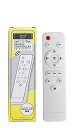 エジソンスマート Alexa対応のスマートスポットライト 専用リモコン (ホワイト) スマートライト スマート照明 RST-RCWH