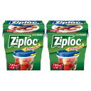 【まとめ買い】 ジップロック スクリューロック 730ml 旭化成ホームプロダクツ 台所用品 × 2個
