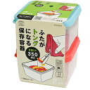 旭電機化成 フタがトングになる保存容器 350ml 2個組 日本製 ATN-0302 サーモンピンク/ミントブルー