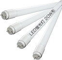 共同照明 4本セット led蛍光灯 20w形 直管 広角300度 昼白色 GT-RGD-10W58NWS-4B led蛍光管 グロー式工事不要 防虫 58cm 580mm G13 t8 20W型 PL賠償責任保険加入 (昼白色4本セット) 【適格請求書発行可】