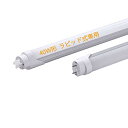 LED蛍光灯 40W形 直管 ラピッド式の照明台座に工事不要 昼白色5500K 1198mm LED直管蛍光灯 40W形直管蛍光灯 両側給電LEDランプ 消費電力24W ハイライト 高輝度2520LM 節電タイプ 2本入り