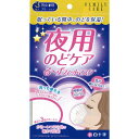 白十字 ファミリーケア るーずフィットマスク 夜用のどケア 3枚入 × 5個セット