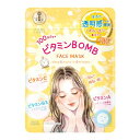 クリアターン KOSE ビタミンBOMB フェイスパック フェイスマスク 7枚入 透明肌