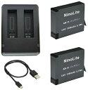 NiNLite Insta360 ONE X 対応 3点セット: AB-12 大容量バッテリー 2個 + USB型 充電器 (同時にバッテリー2個充電可) アク...