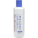 【ファイントゥデイ資生堂】フレッシィ ドライシャンプー ボトルタイプ 250ml ×5個セット