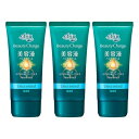 アトリックス 【まとめ買い】ビューティーチャージ 無香料3個セット(80G×3個)美容液ハンドクリーム・高浸透 ・保湿