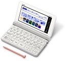 2019年モデル カシオ CASIO 電子辞書 エクスワード 英語モデル XD-SR9800WE 190コンテンツ ホワイト(2)
