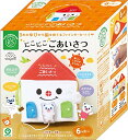 アイアップ ファインモータートイ マナー布絵本 にこにこごあいさつ