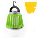 電撃殺虫器 LEDランタン TopYart 蚊取りと照明両用 USB充電式 IPX6 防水機能 屋外室内適用 捕虫シート 5枚入り (グーリン)