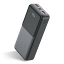 モバイルバッテリー 大容量【50000mAh・2025新登場】 22.5W/PD20W 急速充電 Type-C出入力 3台同時充電 携帯充電器 LED残量表示 iPhone/Android/iPad全機種対応 PSE認証済 iPhone16充電 器 旅行/出張/停電/地震/