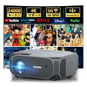【最新家庭用24000LM&100