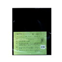 東京防音 吸音 防振シート TFC-3025-1 /300mm×250mm×厚5mm 1枚入