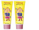 2個セット●Tette(テッテ) 王様のハンドクリーム 65g