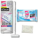 【セット買い】 クイックル マグネットワイパー 本体 1個 + 立体吸着ウエットシート 16枚入1個セット GSHオリジナルティッシュ付