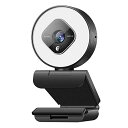 webカメラ ウェブカメラ ライト付き PCカメラ フルHD 1080P 30FPS 広角 マイク内蔵 自動光補正 プラグアンドプレイ 三脚取付可能 USB/パソコン/PC/カメラ 在宅勤務/ZOOM/SKYPE/WEB会議/ビデオ通話/ネッ