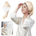 Utukky ヘアドライタオル タオルキャップ 髪の毛 タオル 片面100%シルク 速乾 ドライキャップ 瞬間吸水 へアタオル マイクロファイバー 両面2用途・...